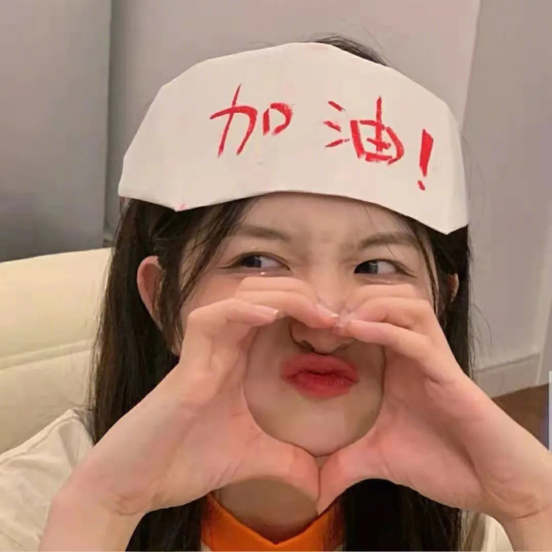 人生未来完成式